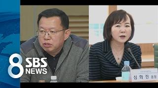 전인범 구설에 文, "부인 문제 별개" / SBS