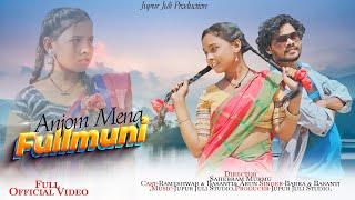 FULMUNI || OFFICIAL VIDEO || RAMESHWAR,ARUN,& BASANTI || NEW SANTHALI VIDEO 2024