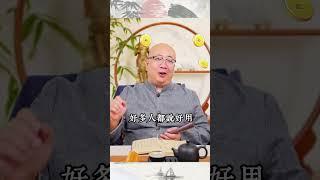 金錢咒收藏起來#金錢咒 #錢 #財運 #分享 #口訣 #避讖 #語言 #玄學