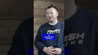 Полный выпуск с Евгением ЛОСЕВЫМ уже в сети! #дрифт #rds #freshracing