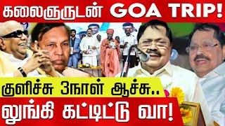 TR பாலு ஒரு மாதிரியான ஆளு.. என்ன மன்னிச்சுரு பாலு! சுவாரசியத்தை பகிர்ந்த துரைமுருகன்! Kalaignar |DMK