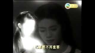 楊采妮 但願你明白 1994