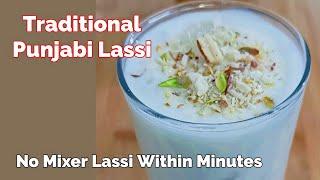 Traditional Punjabi Lassi Recipe l How To Make Shop Style Lassi At Home l Summer Special Drink