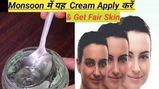 Monsoon Whitening Cream | Korean Skin At Home | Get Fair Skin at Home | Korean Class Skin Secret |