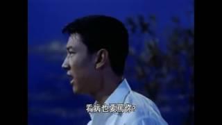 藝苑掇英 星星月亮太陽 (1962)  金馬獎 電影