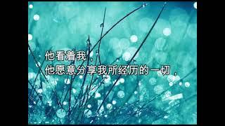 意识省察祈祷 （国语版）