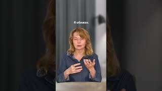 Как за 3 минуты снизить любую дискомфортную эмоцию #психология #психолог #гипнологонлайн