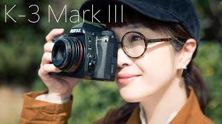 作品共に、PENTAX K-3 Mark III の魅力をたっぷりご紹介します！