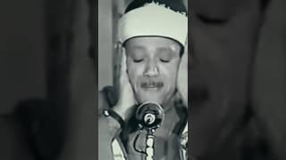 سابقوا الى مغفرة من ربكم #قران #المصحف #اكسبلور #عبد_الباسط_عبد_الصمد