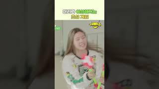 아니 솔직히 이거 보면 뭐가 떠올라요!!!!! #혜미리예채파