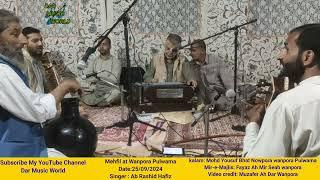 Em Darde Seetan Parde tulnum, Lyrics: Mohd Yousuf bhat Nowpora || Ab Rashid Hafiz at Wanpora Pulwama