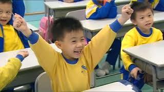 ETV 教育電視 : 我要做個小學生(一)丨幼稚園教育(KINDERGARTEN  EDUCATION)