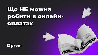 Бухгалтерія для бізнесу: як уникнути помилок