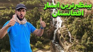 We explored ISKATOL WATERFALL like NO ONE BEFORE | Camping in Ishkashim  - Part 3