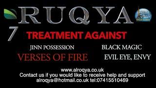 RUQYA IN LONDON | THE MOST POWERFUL AYAAT TO BURN THE JINN | SHAYKH KHALID AL-HIBSHI (HA)