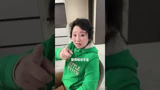 家裏的生物鏈還是很清晰的#vlog日常 #夫妻 #丈母娘