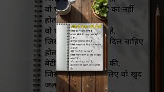#love #inspiration #motivation #viral #fact #facts #knowledge #education #trending #viral