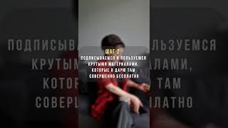 Сохраняй, внедряй и прокачивай звучание своего голоса и речи