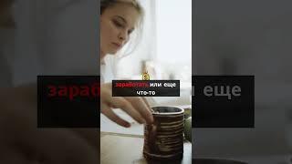 Как узнать, что нужно вашей аудитории?  #бизнес #продажи #целеваяаудитория