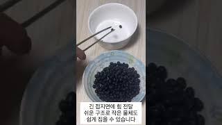 캠핑용 업소용 다목적 가위형 집게 + 고기 집게