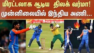 India vs South Africa 3rd T20 | Tilak Varma | South Africa Lost | Sun News