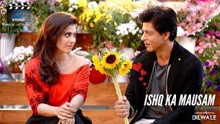 #DSTUDIO | ISHQ KA MAUSAM - Shah Rukh Khan | Kajol | Dilwale | Pritam