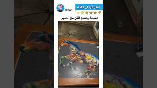 هل تفكرون فيما أفكر  #ترند #العراق #ضحك #اكسبلور #shorts #shortsvideo-