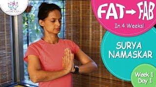 Lose Weight In 4 Weeks || Week 1 - Day 1 || Surya Namaskar