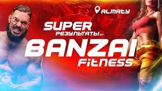 Banzai Fitness - Ваши фитнес результаты на максималках!