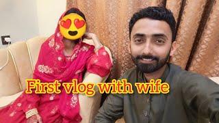 Begum ky sth pehla Vlog ||first vlog||village vlogs