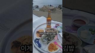 부산해녀촌 절망편..영도해녀촌 잠입후기