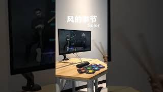 전자드럼 패드 연습용 취미용 블루투스 드럼패드 휴대용 MD862C