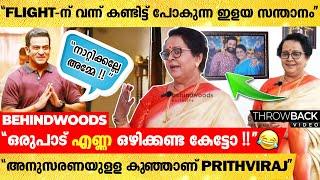 "പിളേളർക്ക് ഇപ്പോൾ എന്നെ കാണാൻ വലിയ ആകർഷണീത ഇല്ല !!"| Mallika Sukumaran Home Tour | Throwback