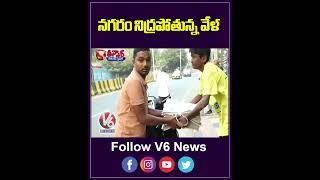 Chilling Struggle : Unseen Heroes On The Streets In Early Morning Freezing Cold |V6 weekend Teenmaar