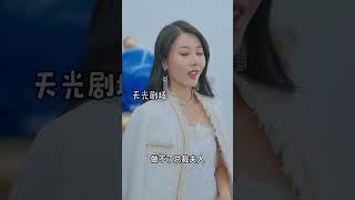 《总裁夫人当腻了，今天开始好好打工》订阅观看全集。【版权所有，请勿侵权，欢迎订阅！】#短剧  #热门短剧推荐  #短剧推荐  #大陆剧  #爱情 #  #女频 #都市   #shorts