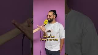 קראנו למשחק הזה "בגולגול הזה, או בגולגול הבא" 