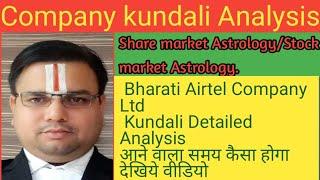 Share Market Astrology/Stock Market Astrology/Bharti Airtel Ltd Company kundali Analysis..