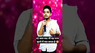 Koun disha me leke chala | Indian idol| Gautam raj official