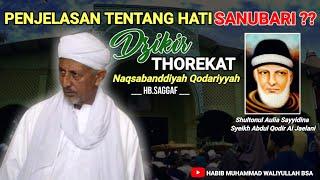 Tentang Hati Sanubari||Dzikir Dan Thorekat