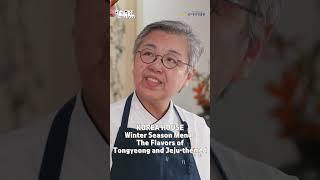 Side Dish Chef of Culinary Class Wars with Chef Cho Hee-sook | 흑백요리사 반찬셰프 with 조희숙 조리고문