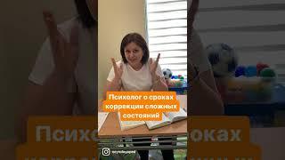 #развитиечеловека совет психолога по развитию ребёнка с особенностями