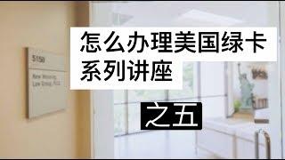 EB-1B傑出人才綠卡申請要求和案例