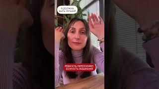Ревность #психология #исцеление #тета #медитация #тетахилинг