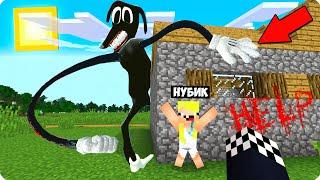 ШЕДИ И НУБИК ПРОТИВ МУЛЬТЯШНЫЙ ПЁС В МАЙНКРАФТ КАК ПРИЗВАТЬ CARTOON DOG SCP КАРТУН ДОГ В MINECRAFT