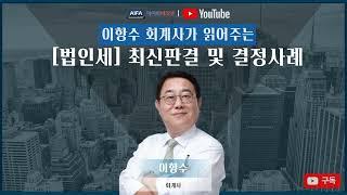 별도의 고부통지를 받지 않고 RCMS 계좌를 통해 정부출연금을 받는 경우의 회계처리?