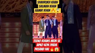 SHAHRUKH KHAN & SALMAN KHAN & AAMIR KHAN Dancing At Anant Ambani & Radhika Merchant Wedding #shorts