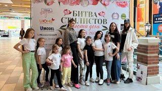 Beauty day в ТРЦ Июнь, показ моделей агентства Umodel, бренд Карамелли При поддержке Нежного Бизнеса