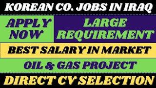 02. IRAQ JOBS FOR INDIAN | IRAQ JOB VACANCY 2023 | KOREAN COMPANY