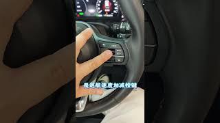 本田 多功能方向盘你真的了解吗？#多功能方向盘 #本田 #CRV #汽车知识 #东风百万新星计划
