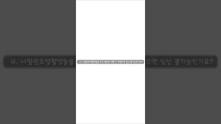 나팔관이 막혔으면 임신이 불가능한가요?  #난임 #리오라여성의원 #시험관아기
